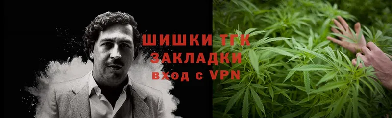 Каннабис White Widow  Каневская 